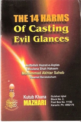 THE 14 HARMS OF CASTING EVIL GLANCES
