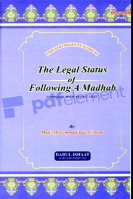 Legal Status Of Following A Madhab pdf download
