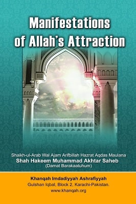 Manifestation of Allah Attraction pdf download