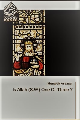 IS ALLAH ONE OR THREE
