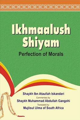 Perfection of Morals - Ikmaalush Shiyam pdf