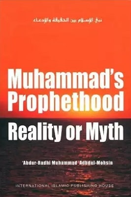 MUHAMMAD PROPHETHOOD REALITY OR MYTH