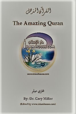 The Amazing Quran pdf download