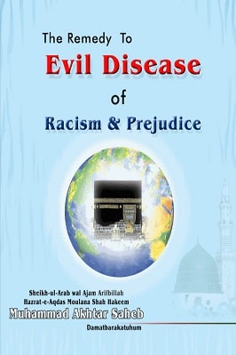 THE REMEDY TO THE EVIL DISEASE OF RACISM AND PREJUDICE