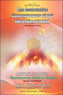 THE DESTRUCTIVE CONSEQUENCES OF NOT OBSERVING PURDAH pdf
