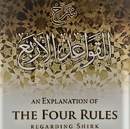 Explanation of The Four Rules Regarding Shirk pdf
