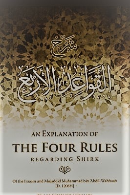 Explanation of The Four Rules Regarding Shirk pdf