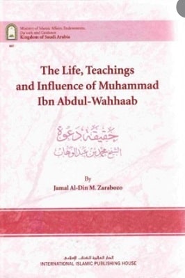 Life of Abdul Wahhaab  pdf download