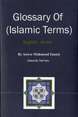GLOSSARY OF ISLAMIC TERMS 