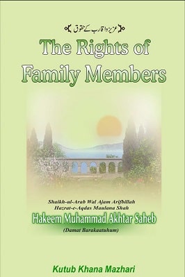 THE RIGHTS OF FAMILY MEMBERS