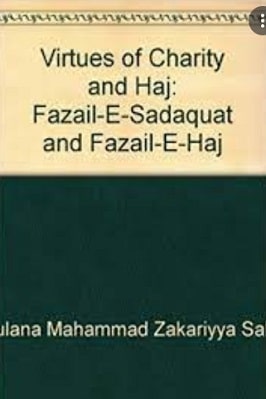 Virtues of Charity - FAZAIL –E—SADAQAAT pdf download