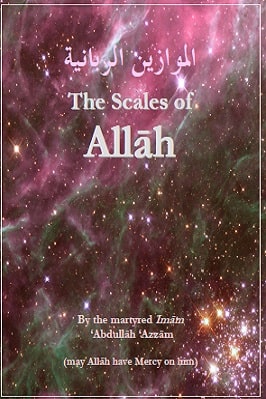 THE SCALES OF ALLAH