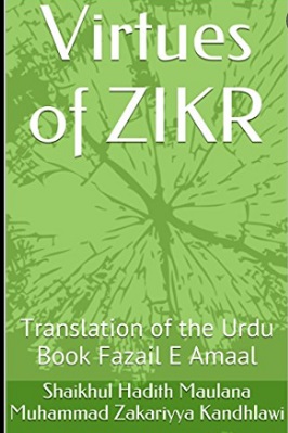 Virtues of Zikir pdf download