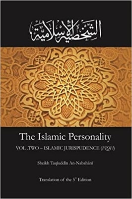 THE ISLAMIC PERSONALITY 