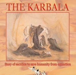 THE KARBALA pdf book download