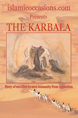 THE KARBALA