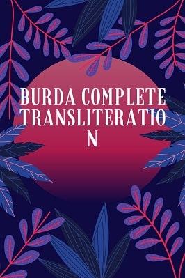 Burda complete transliteration pdf download