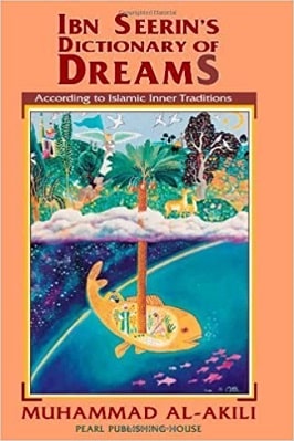 Dictionary Of Dreams -  Ibn Seerini’s Dictionary pdf