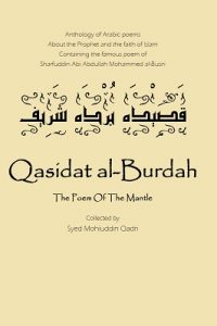 The Poem Of The Mantle - Qasidat al-Burdah pdf download