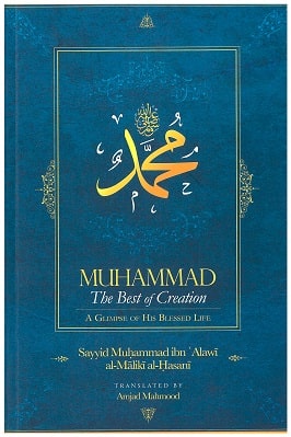 MUHAMMAD THE BEST OF CREATION