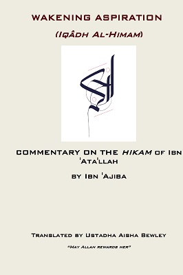 Wakening Aspiration - (Iqâdh Al-Himam) pdf download