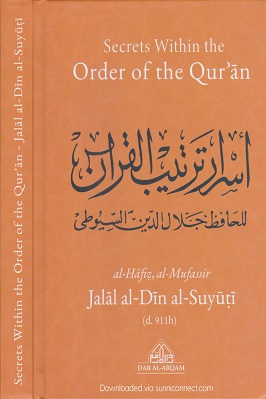 SECRETS WITHIN THE ORDER OF THE QUR’AN