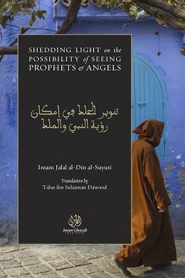 Shedding Light on the Possibility of Seeing Prophets and Angels pdf download