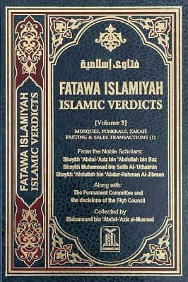 FATAWA ISLAMIYAH - ISLAMIC VERDICTS VOLUME 3 MOSQUES FUNERALS ZAKAH FASTING & SALES TRANSACTIONS