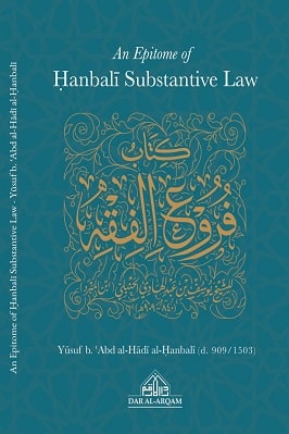 An Epitome of Hanbali Substantive Law pdf download