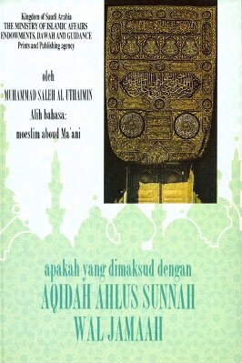 Aqidah Ahlus Sunnah Wal Jamaah PDF DOWNLOAD