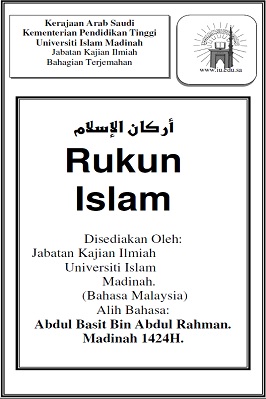 Rukun Islam MUAT TURUN PDF