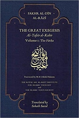 The Great Exegesis - Tafsir al- Kabir Volume 1 al Fatiha pdf