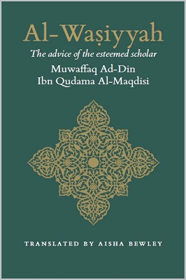 al-Wasiyya - The Advice of the Esteemed Scholar pdf download