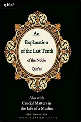 An Explanation of The Last Tenth of The Noble Quran pdf