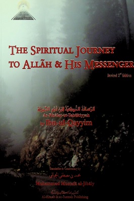 The Spiritual Journey to Allah and His Messenger pdf