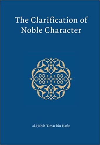 THE CLARIFICATION OF NOBLE CHARACTER