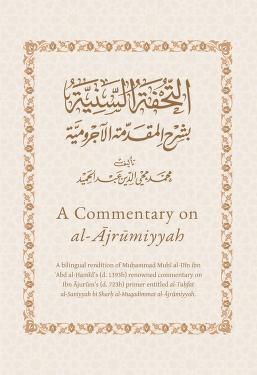 A Commentary on al-Ajrumiyyah: A Bilingual Rendition of al-Tuhfat al-Saniyyah. Pdf Download