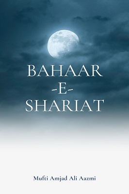 Bahaar-e- Shariat Pdf Download