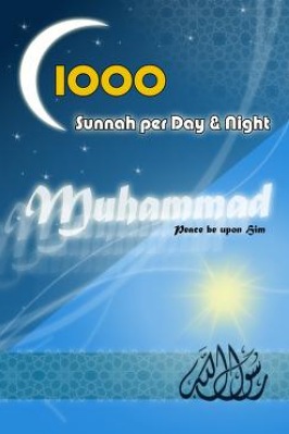 1000 sunnah per day and night pdf download