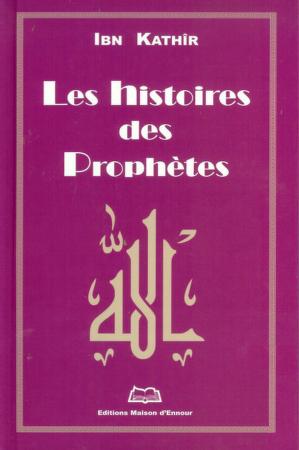 Les Histoires Des Prophètes de Ibn Kathir PDF DOWNLOAD￼