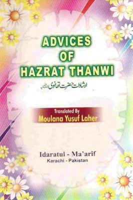 Advices of Hazrat Thanwi - Irshaadaat Hazrat Thanwi - Translated by Moulana Yusuf Laher
