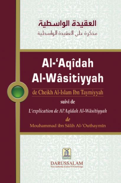 Al-Wasitiyyah DOWNLOAD PDF