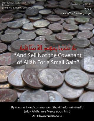 And Sell Not The Covenant Of Allah For A Small Gain” .Pdf Download