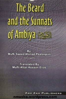 BEARD AND THE SUNNATS OF AMBIYA