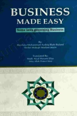 BUSINESS MADE EASY pdf download
