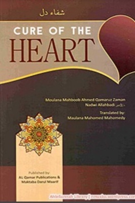 CURE OF THE HEART pdf download