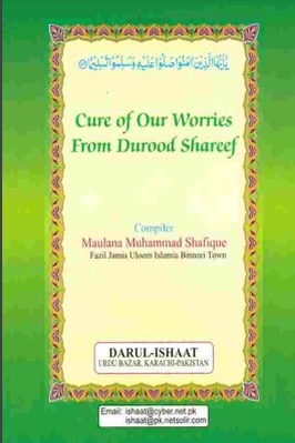 CURE OF OUR WORRIES FROM DUROOD SHAREEF pdf