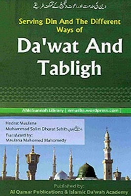 DAWAT AND TABLIGH pdf download
