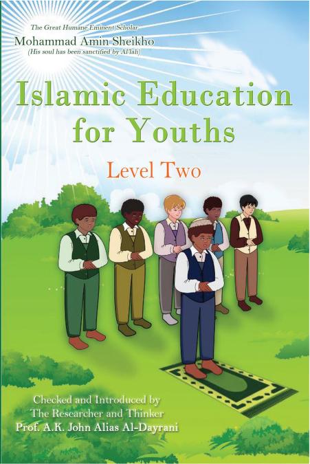 ISLAMIC EDUCATION FOR YOUTHS – LEVEL TWO pdf