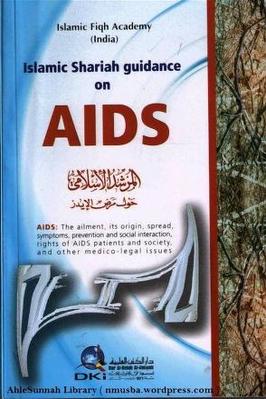 ISLAMIC SHARIAH GUIDANCE ON AIDS